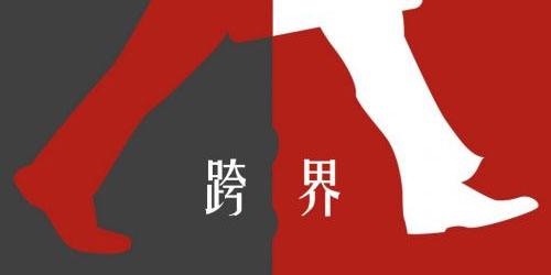 永輝超市開(kāi)始賣(mài)藥了！